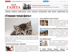 Tablet Screenshot of mygazeta.com